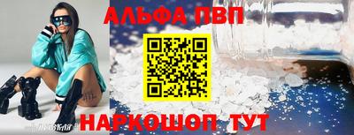 герыч Балашиха
