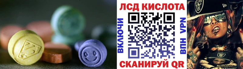 Лсд 25 экстази ecstasy  Балашов 