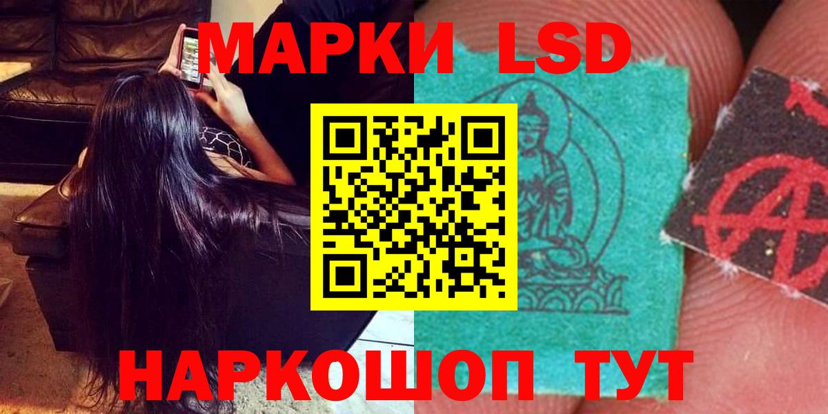 Балашов  blacksprut ONION  Вход с VPN  Лсд 25 экстази кислота 