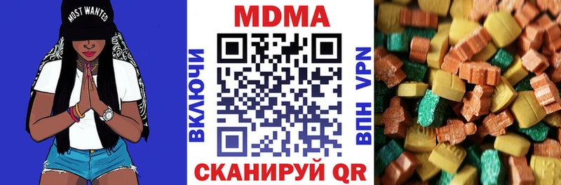 дарнет шоп  Балашов  blacksprut ТОР  MDMA Molly 