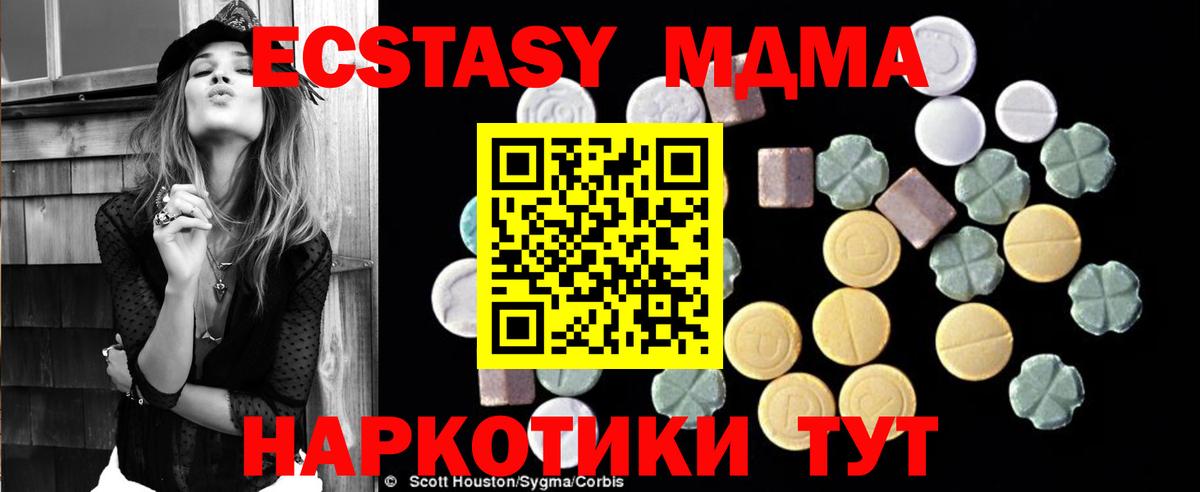 МДМА VHQ Балашов
