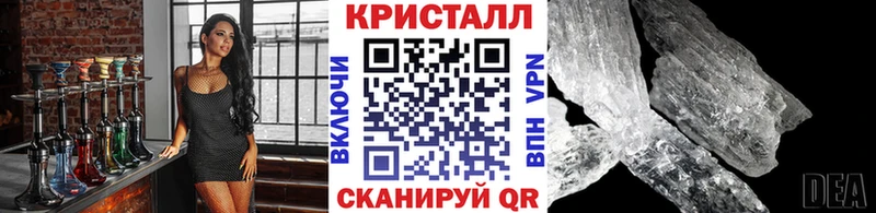 Первитин Декстрометамфетамин 99.9%  Балашов 