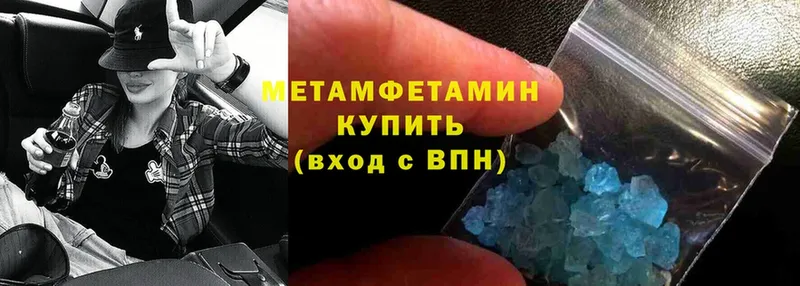 Первитин витя Балашов