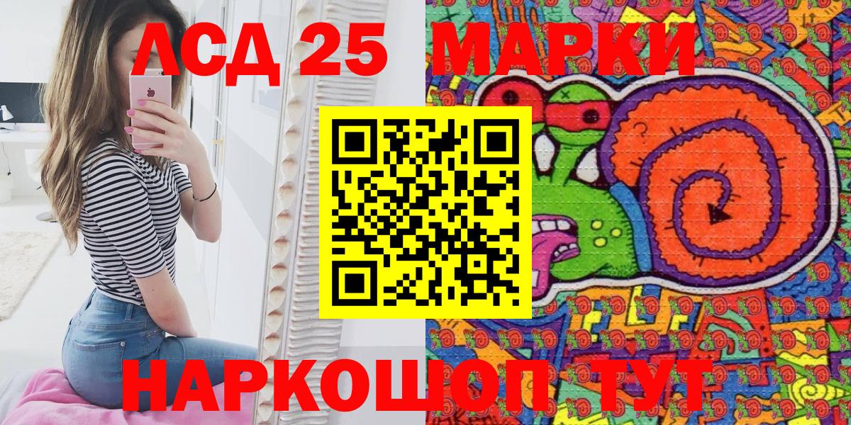 Марки NBOMe 1,8мг  Марки NBOMe 1,8мг  Вход с VPN  Балашов 