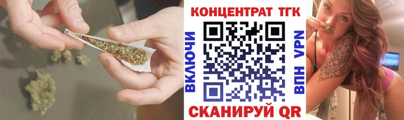 Дистиллят ТГК вейп с тгк сколько стоит Балашов