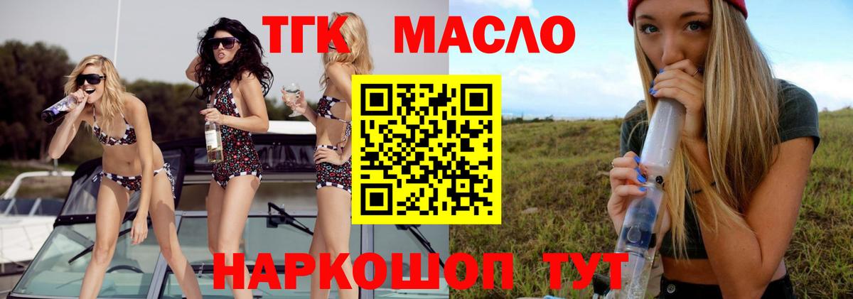 Мефедрон кристаллы  Гашиш  Балашов  А ПВП СОЛЬ кристаллы  Вход с VPN  МАРИХУАНА 